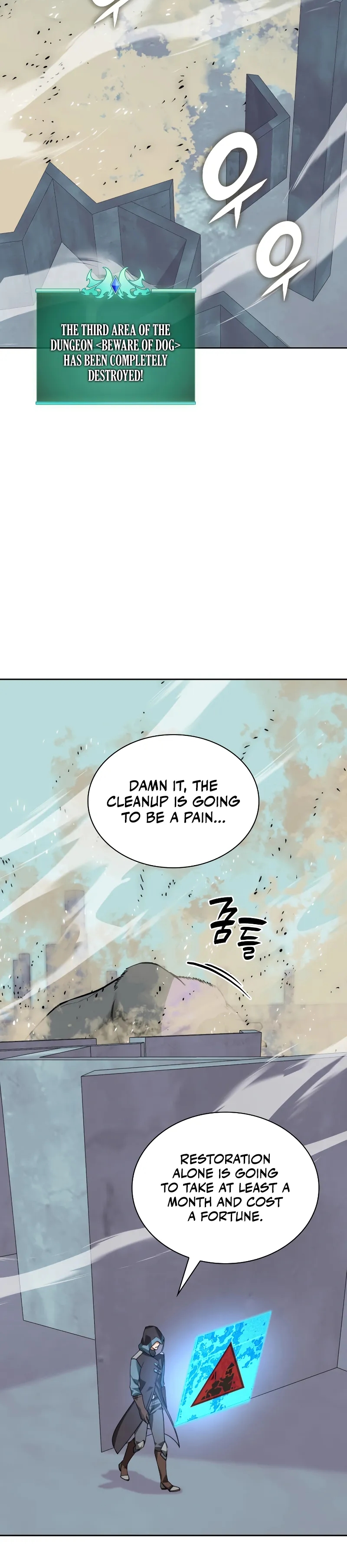 Overgeared, Chapter 295 image 13